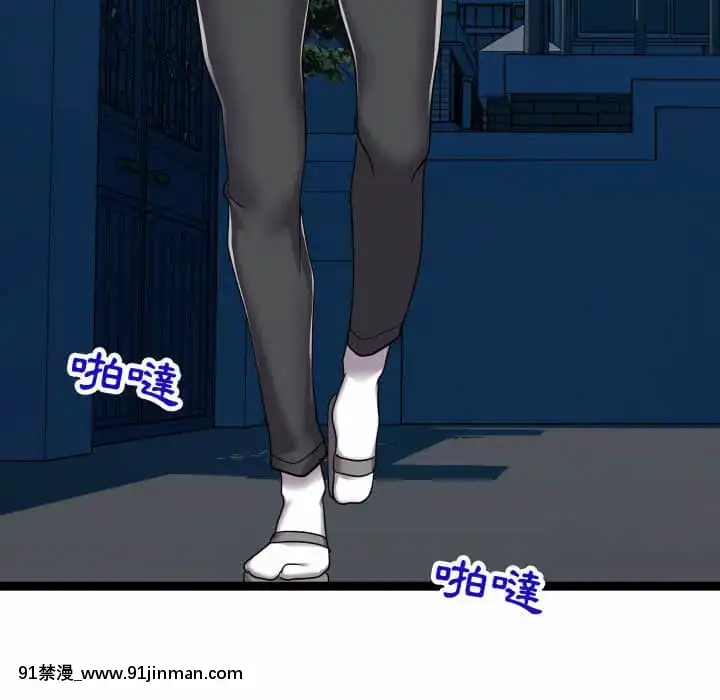 隔壁鄰居好奇怪19-20話[18禁 netflix]