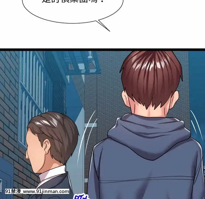 隔壁鄰居好奇怪19-20話[18禁 netflix]