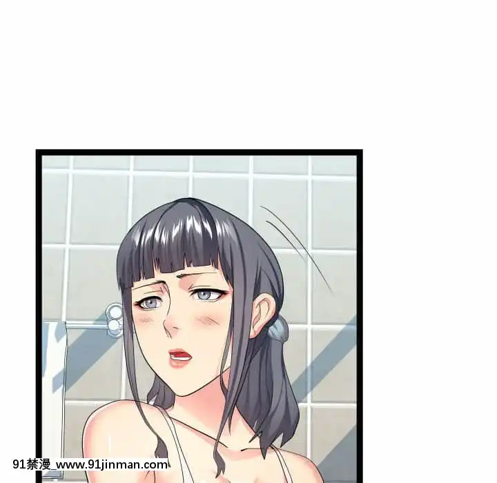 隔壁鄰居好奇怪19-20話[18禁 netflix]
