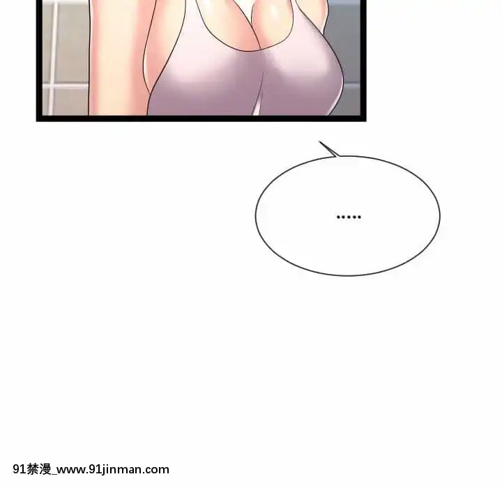 隔壁鄰居好奇怪19-20話[18禁 netflix]