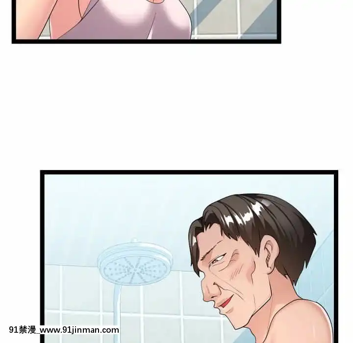 隔壁鄰居好奇怪19-20話[18禁 netflix]