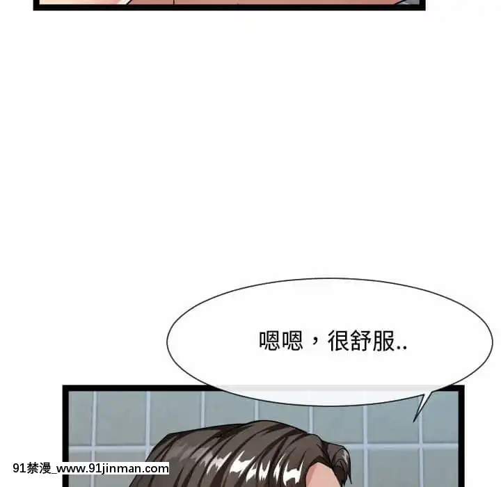 隔壁鄰居好奇怪19-20話[18禁 netflix]