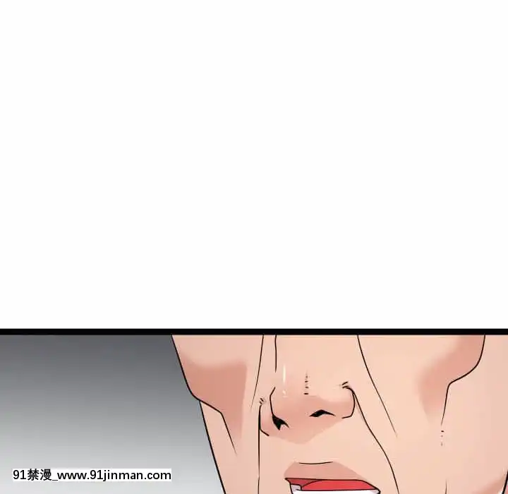 隔壁鄰居好奇怪19-20話[18禁 netflix]