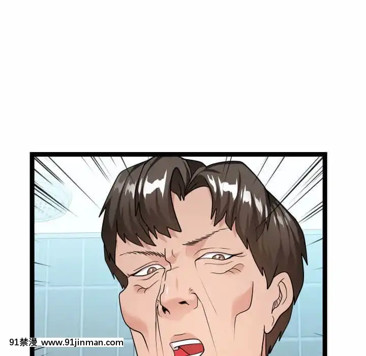 隔壁鄰居好奇怪19-20話[18禁 netflix]