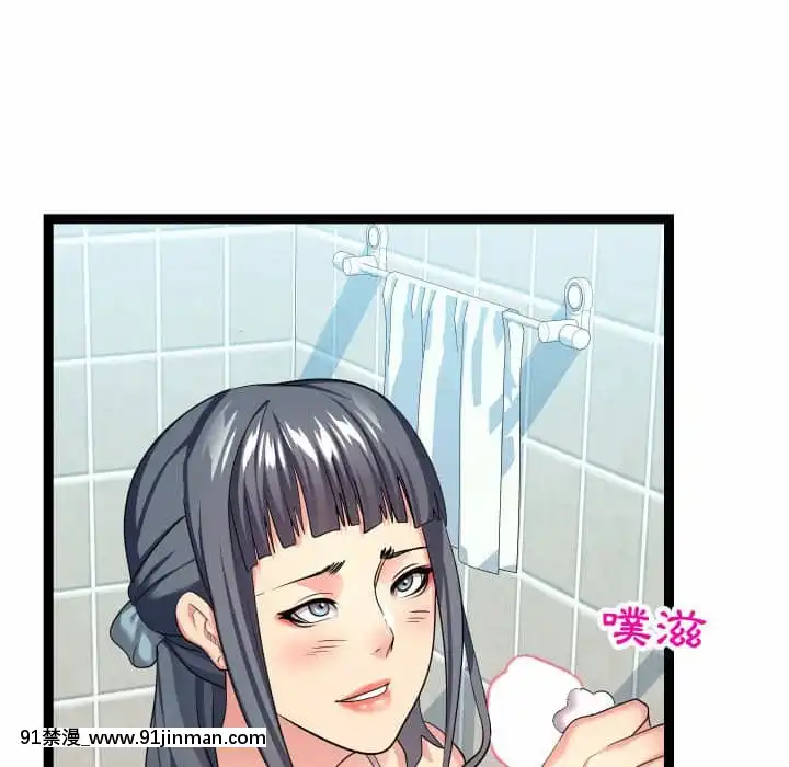 隔壁鄰居好奇怪19-20話[18禁 netflix]