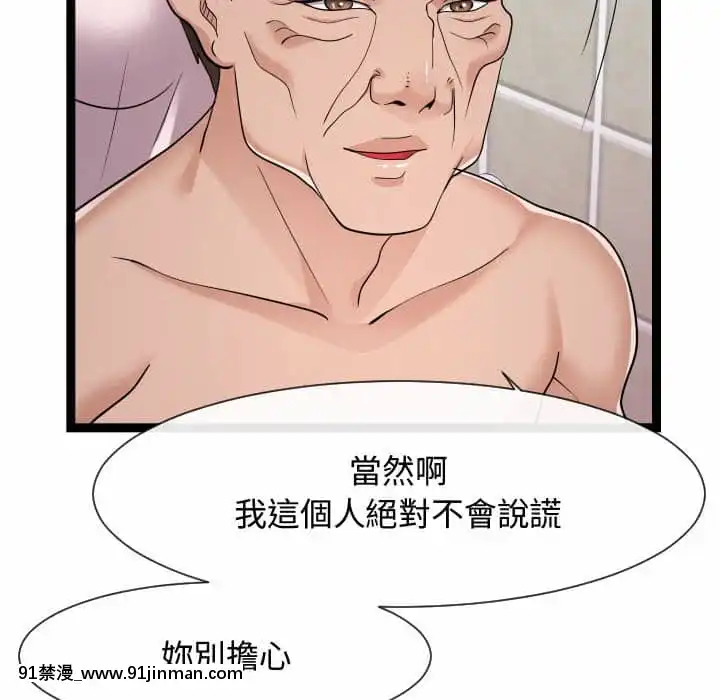 隔壁鄰居好奇怪19-20話[18禁 netflix]