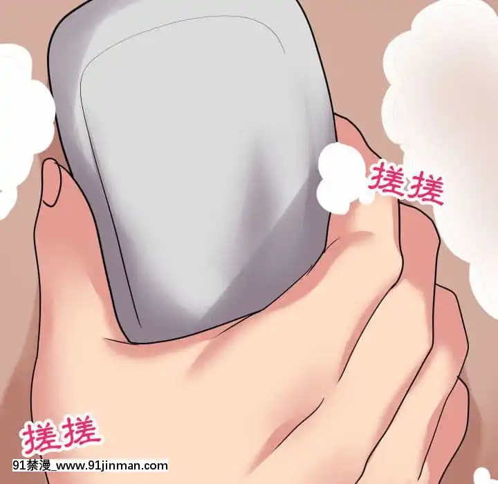 隔壁鄰居好奇怪19-20話[18禁 netflix]