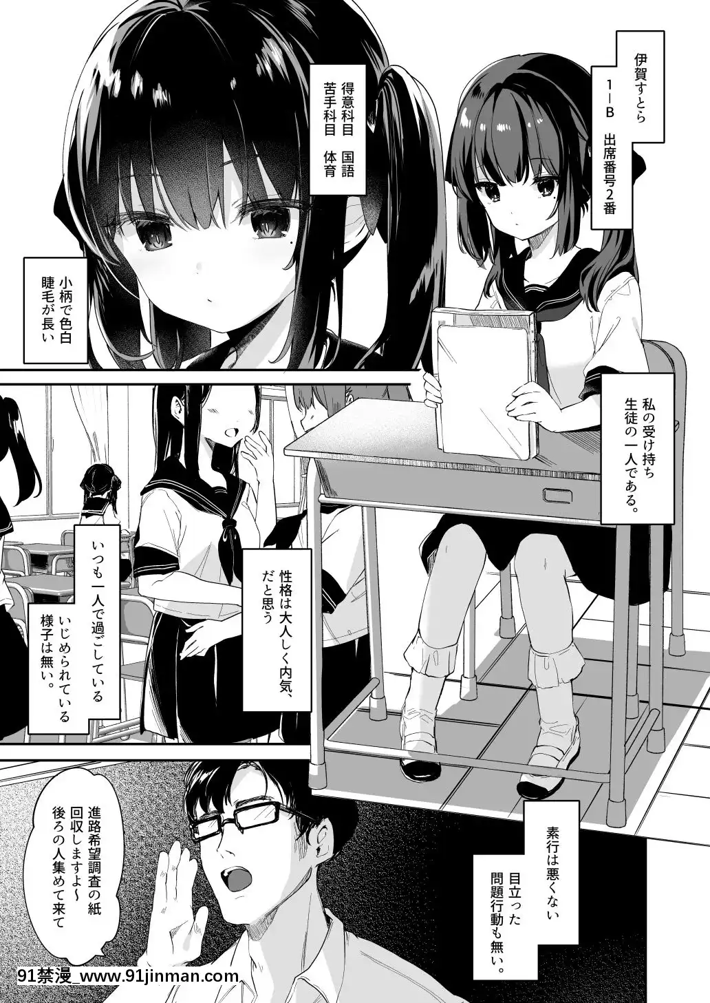 [Pixivfanbox]毛玉牛乳(玉之けだま)[f a 18h]