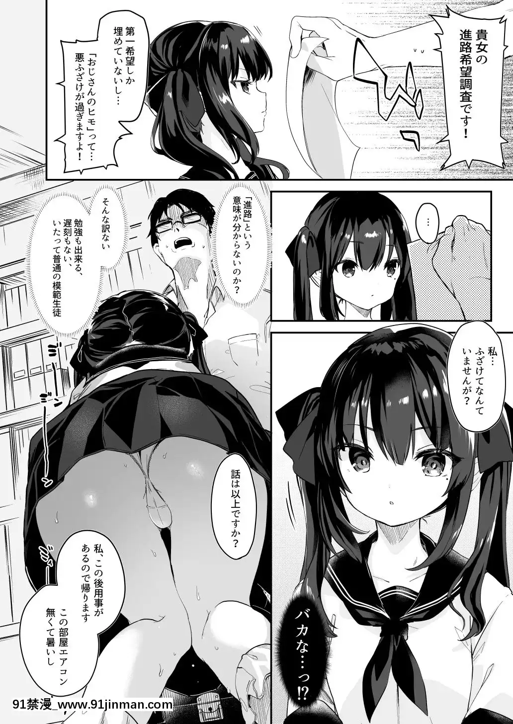 [Pixivfanbox]毛玉牛乳(玉之けだま)[f a 18h]