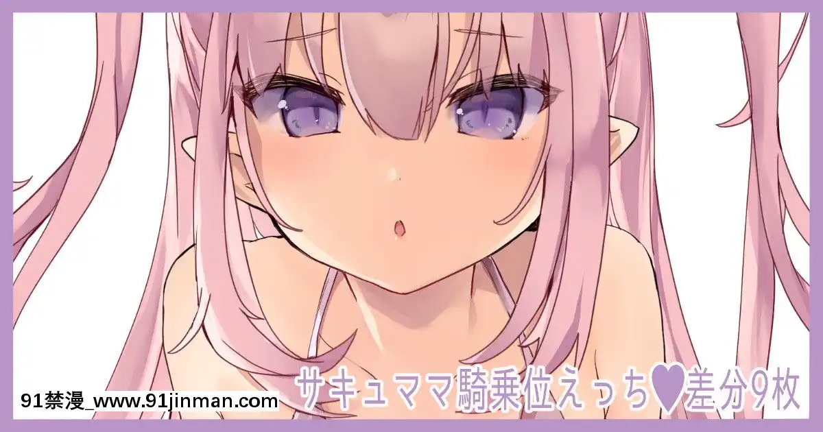 [Pixivfanbox]毛玉牛乳(玉之けだま)[f a 18h]