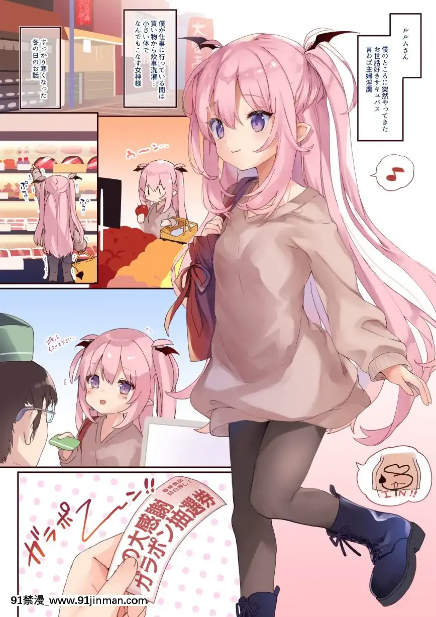 [Pixivfanbox]毛玉牛乳(玉之けだま)[f a 18h]