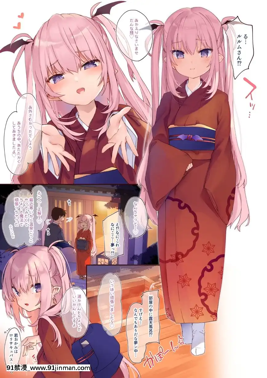 [Pixivfanbox]毛玉牛乳(玉之けだま)[f a 18h]