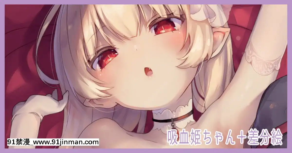 [Pixivfanbox]毛玉牛乳(玉之けだま)[f a 18h]