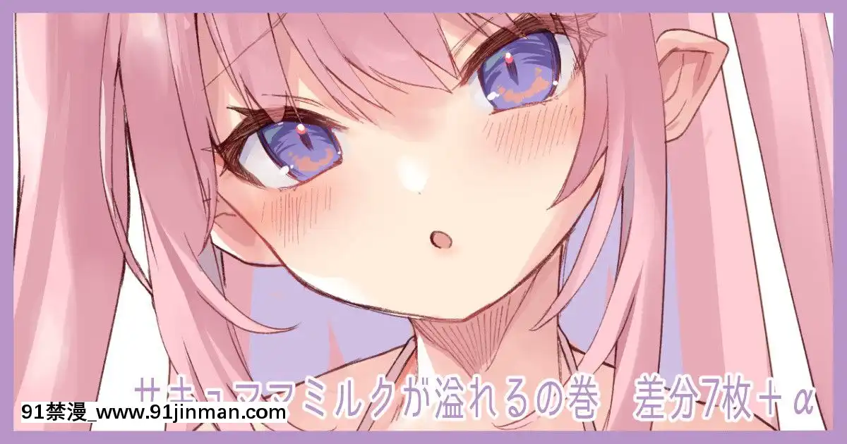 [Pixivfanbox]毛玉牛乳(玉之けだま)[f a 18h]
