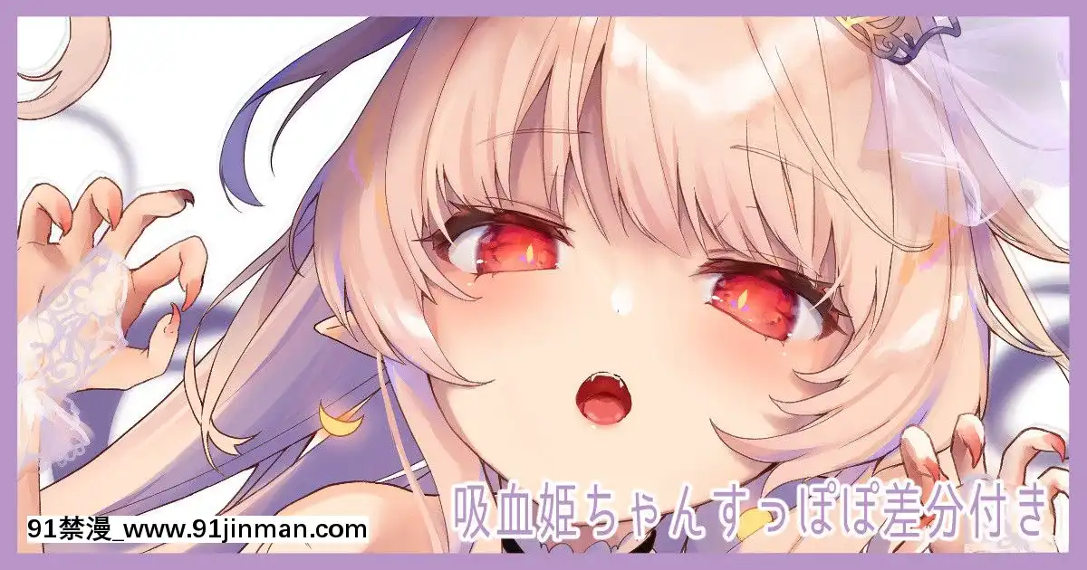 [Pixivfanbox]毛玉牛乳(玉之けだま)[f a 18h]