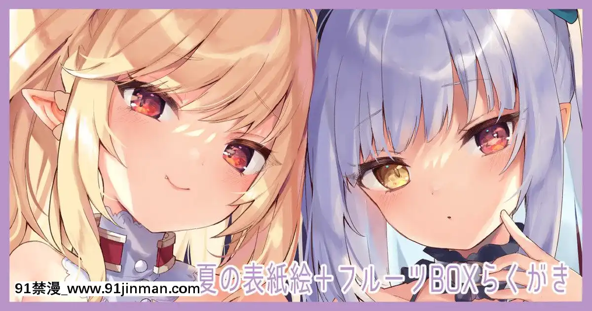 [Pixivfanbox]毛玉牛乳(玉之けだま)[f a 18h]
