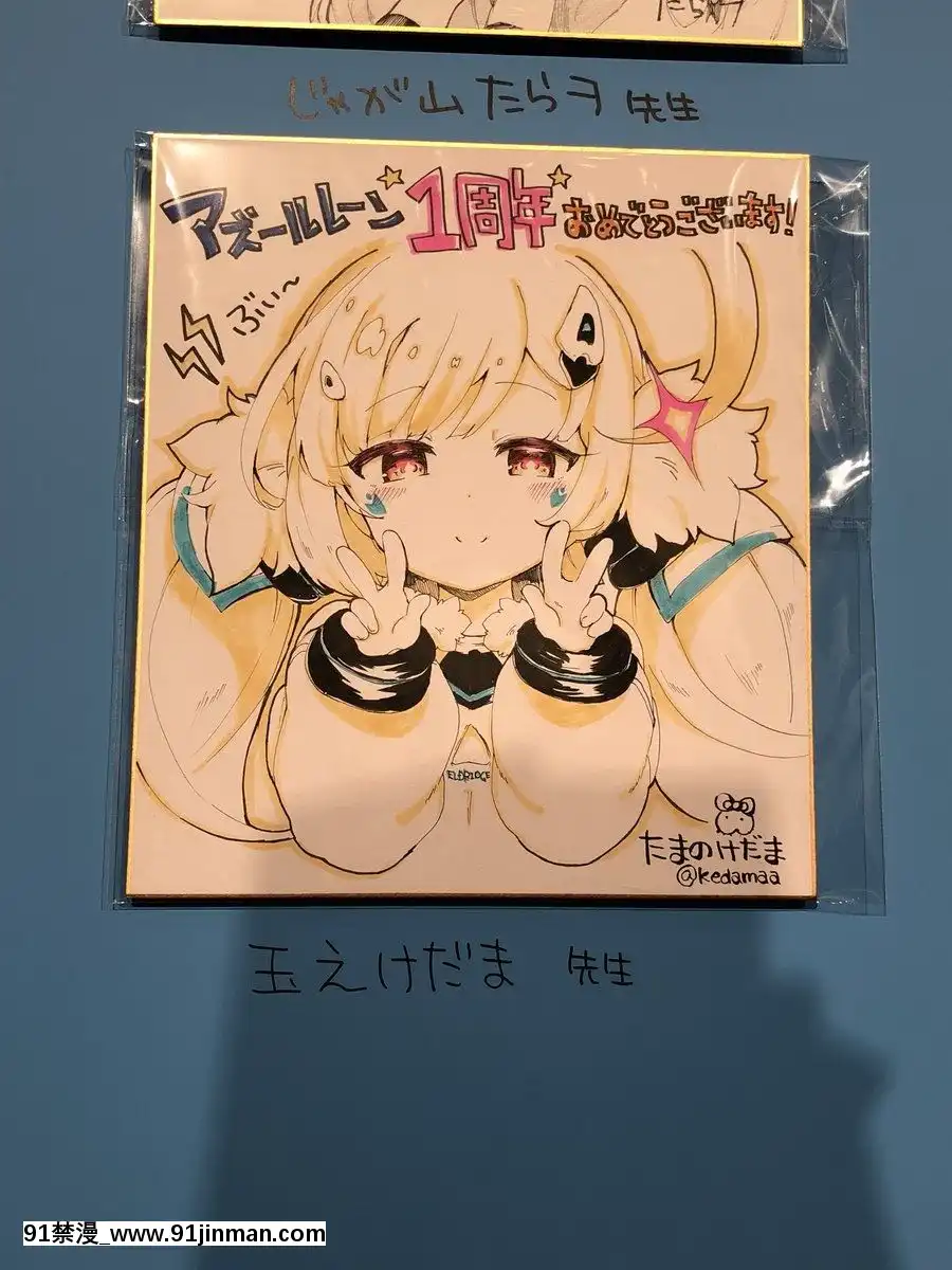 [Pixivfanbox]毛玉牛乳(玉之けだま)[f a 18h]