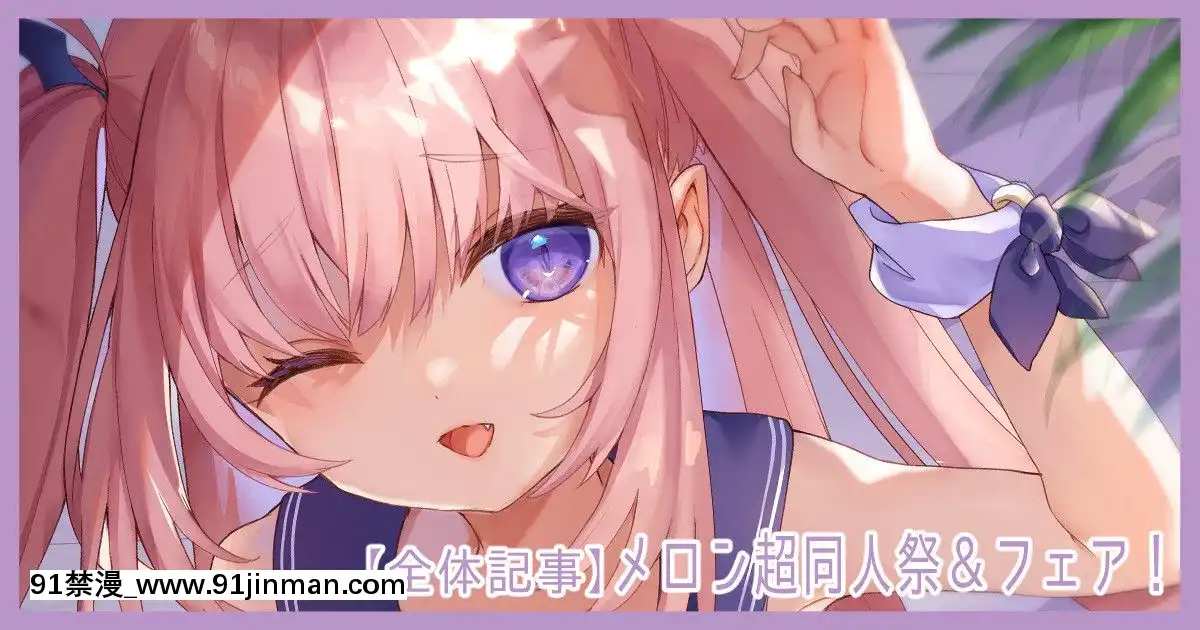 [Pixivfanbox]毛玉牛乳(玉之けだま)[f a 18h]