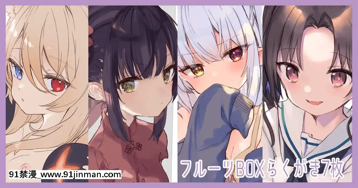 [Pixivfanbox]毛玉牛乳(玉之けだま)[f a 18h]