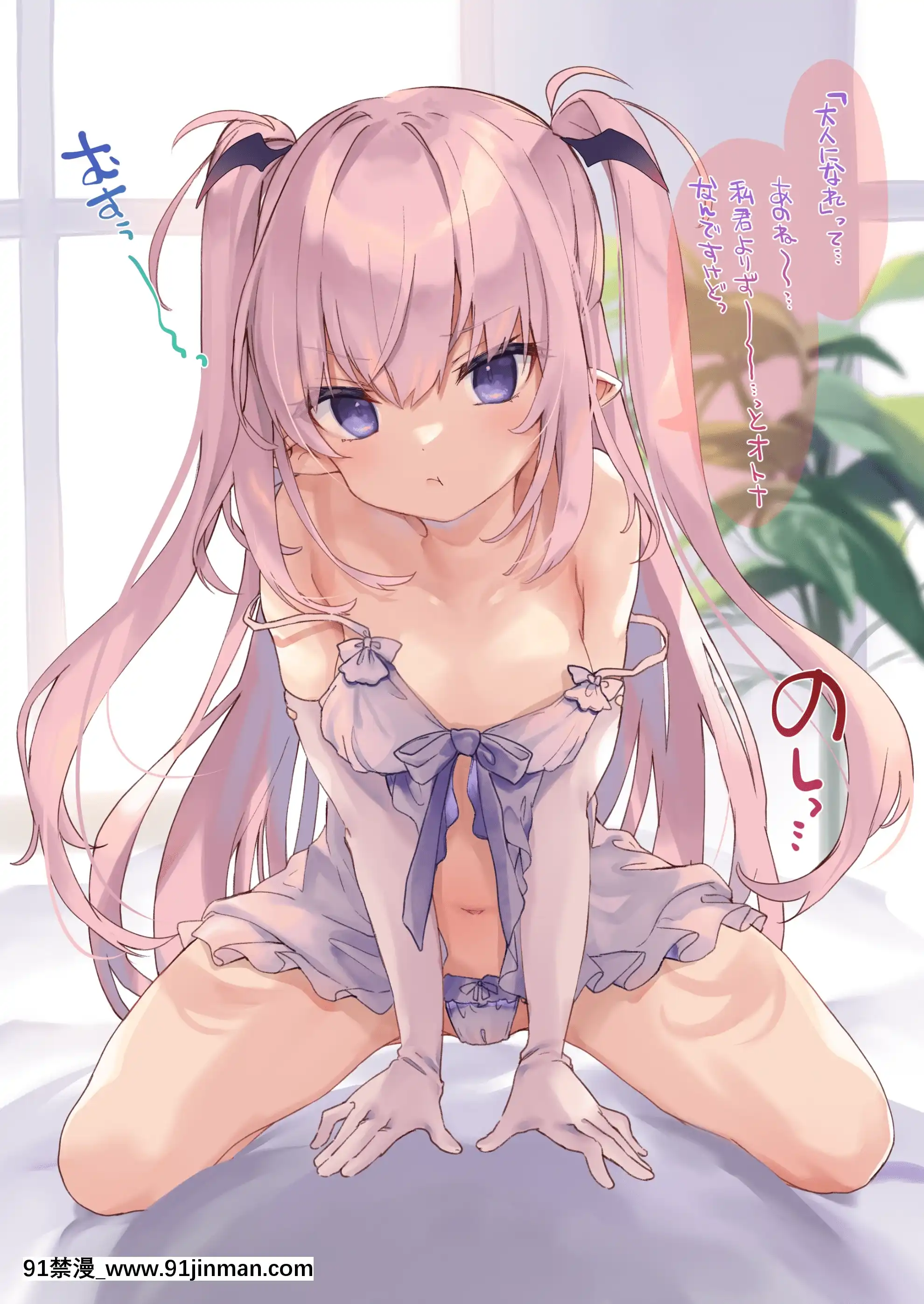 [Pixivfanbox]毛玉牛乳(玉之けだま)[f a 18h]