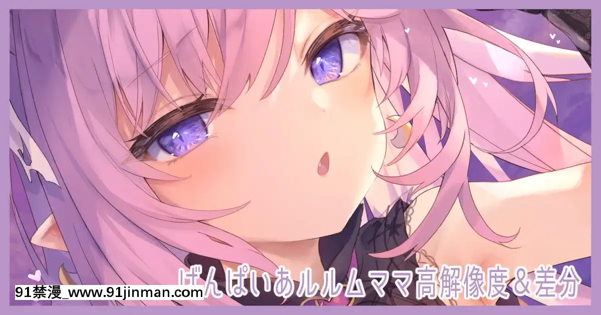 [Pixivfanbox]毛玉牛乳(玉之けだま)[f a 18h]