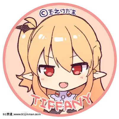[Pixivfanbox]毛玉牛乳(玉之けだま)[f a 18h]