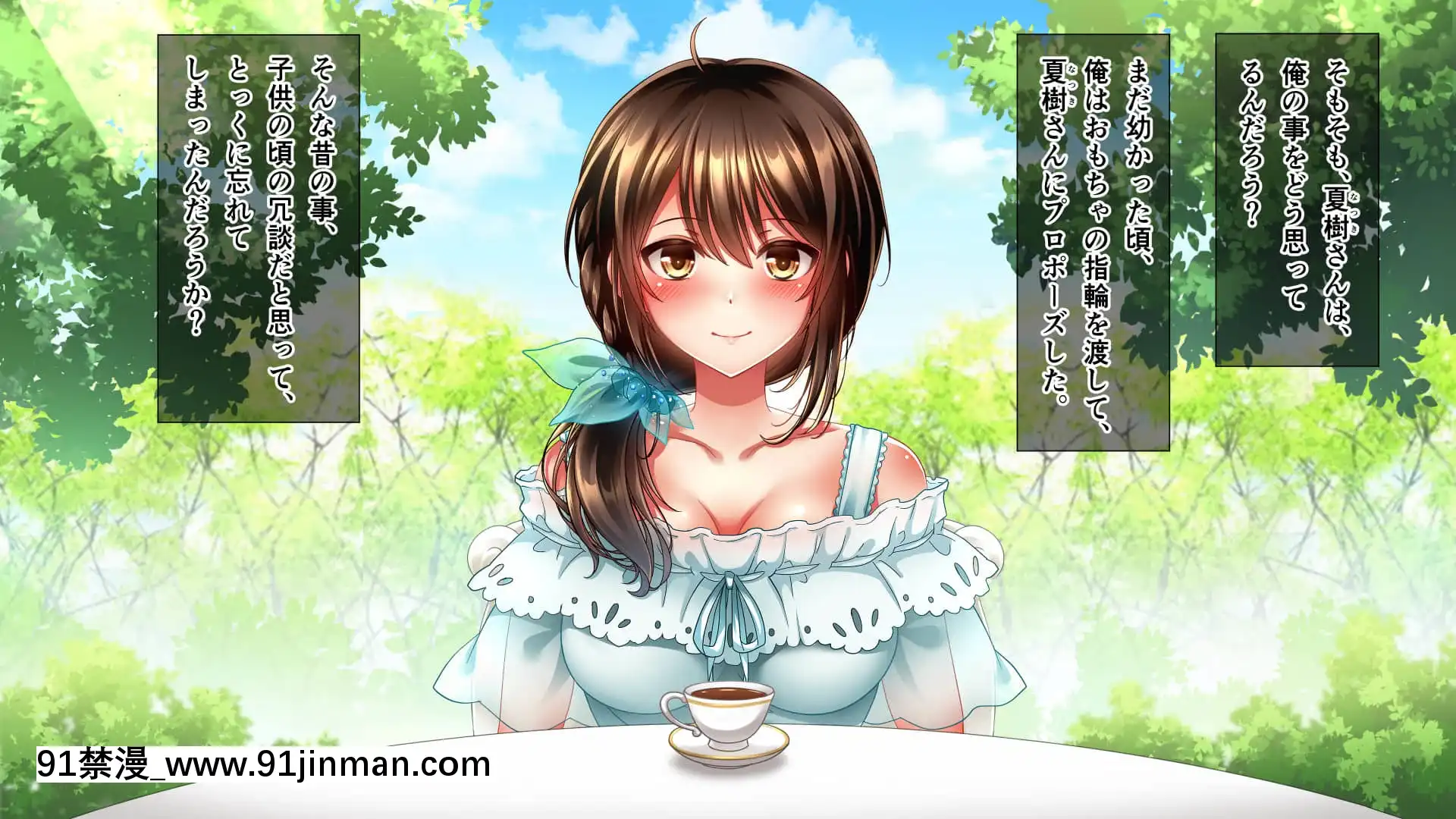 [へちま工房]屈服の花嫁～幼馴染に快楽墮ちさせられた人妻の末路～[h漫畫 去碼]