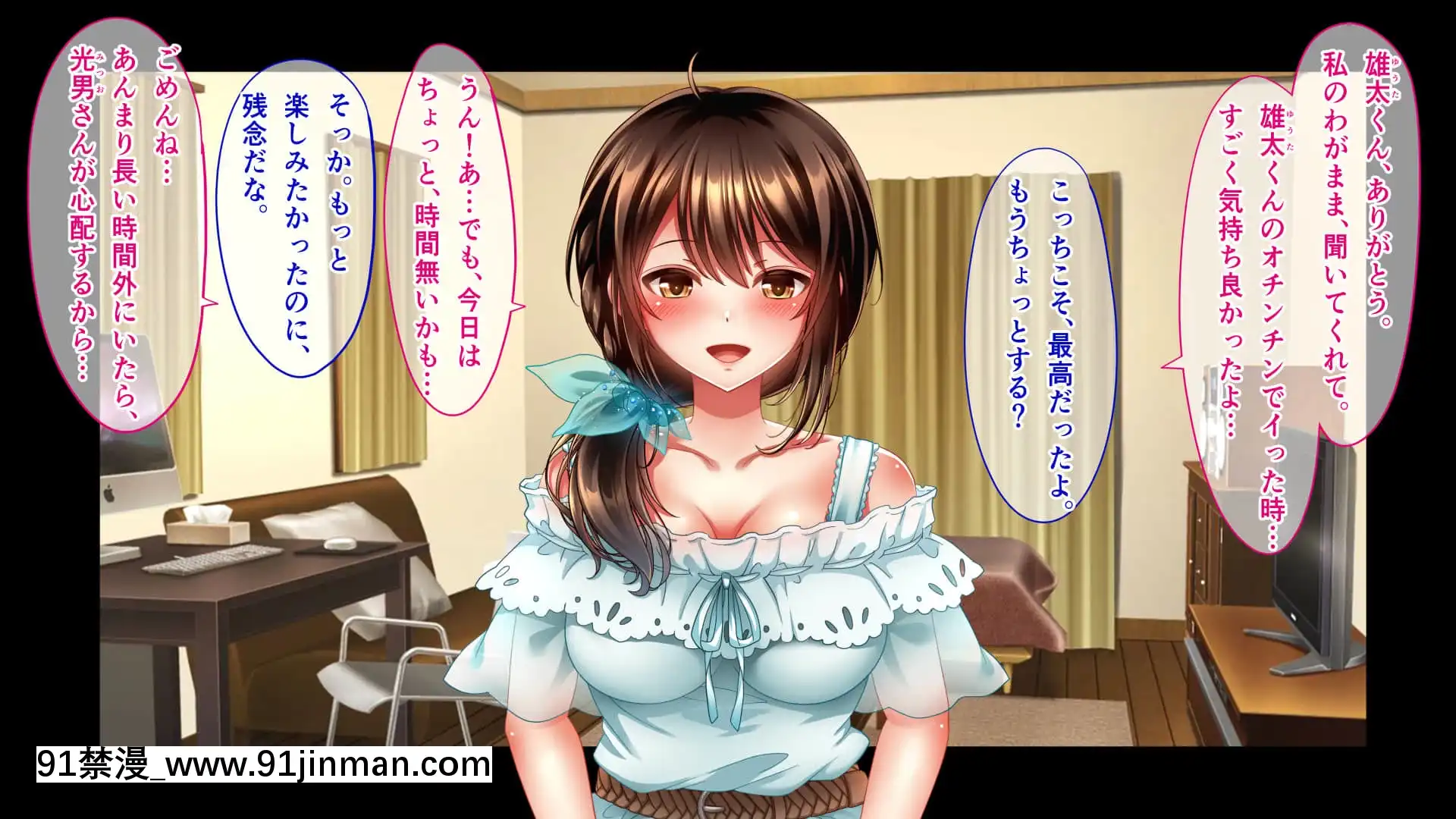 [へちま工房]屈服の花嫁～幼馴染に快楽墮ちさせられた人妻の末路～[h漫畫 去碼]
