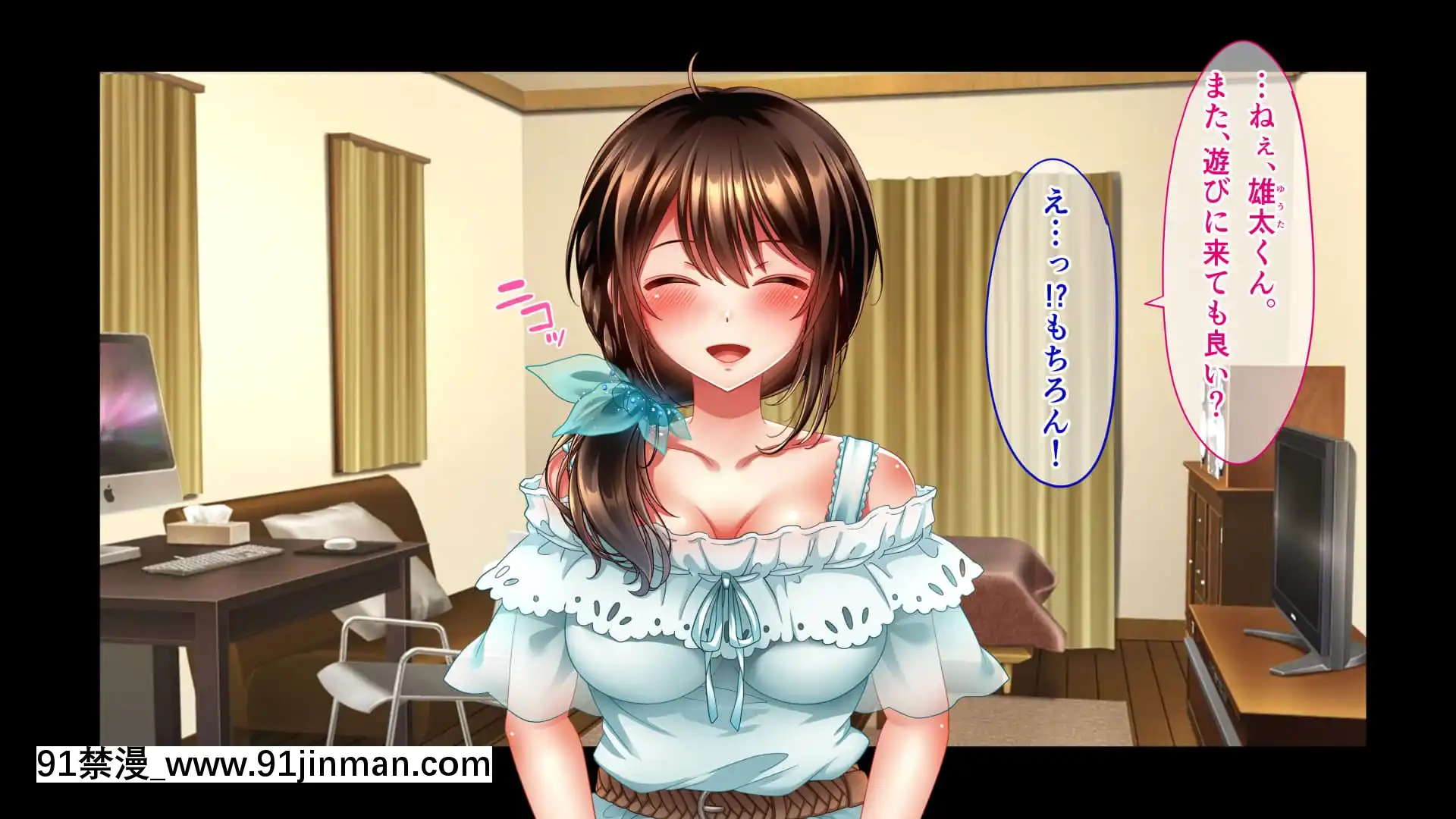 [へちま工房]屈服の花嫁～幼馴染に快楽墮ちさせられた人妻の末路～[h漫畫 去碼]