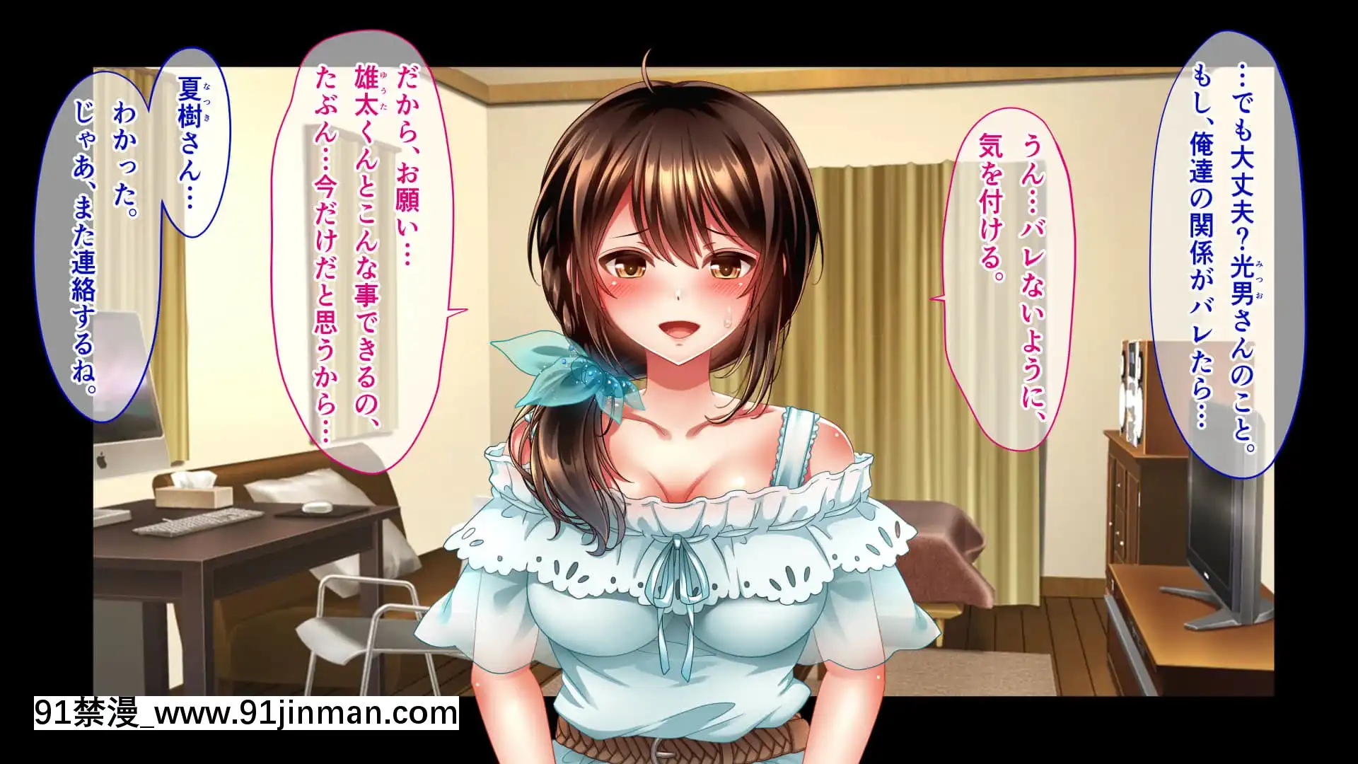 [へちま工房]屈服の花嫁～幼馴染に快楽墮ちさせられた人妻の末路～[h漫畫 去碼]