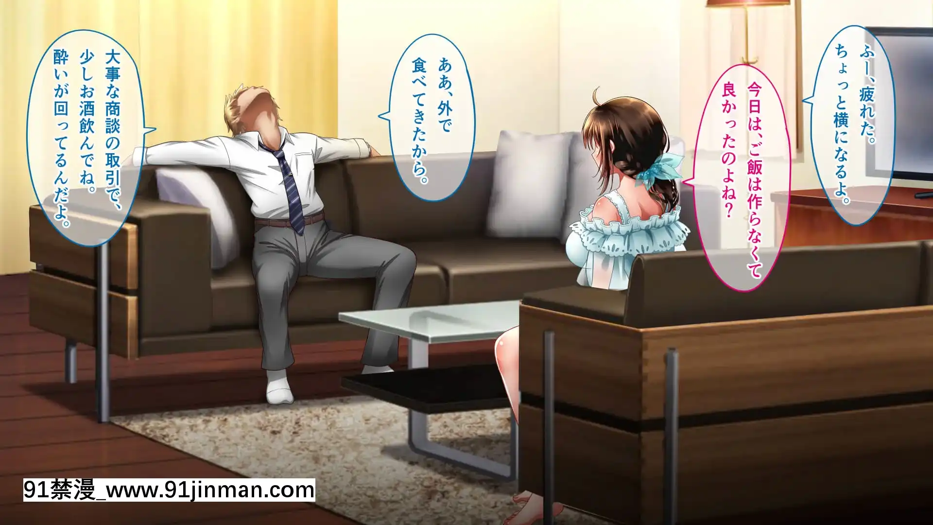 [へちま工房]屈服の花嫁～幼馴染に快楽墮ちさせられた人妻の末路～[h漫畫 去碼]