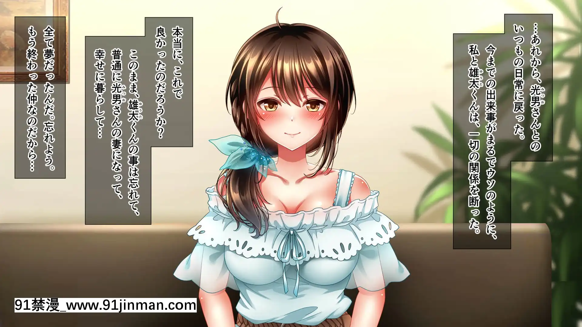 [へちま工房]屈服の花嫁～幼馴染に快楽墮ちさせられた人妻の末路～[h漫畫 去碼]