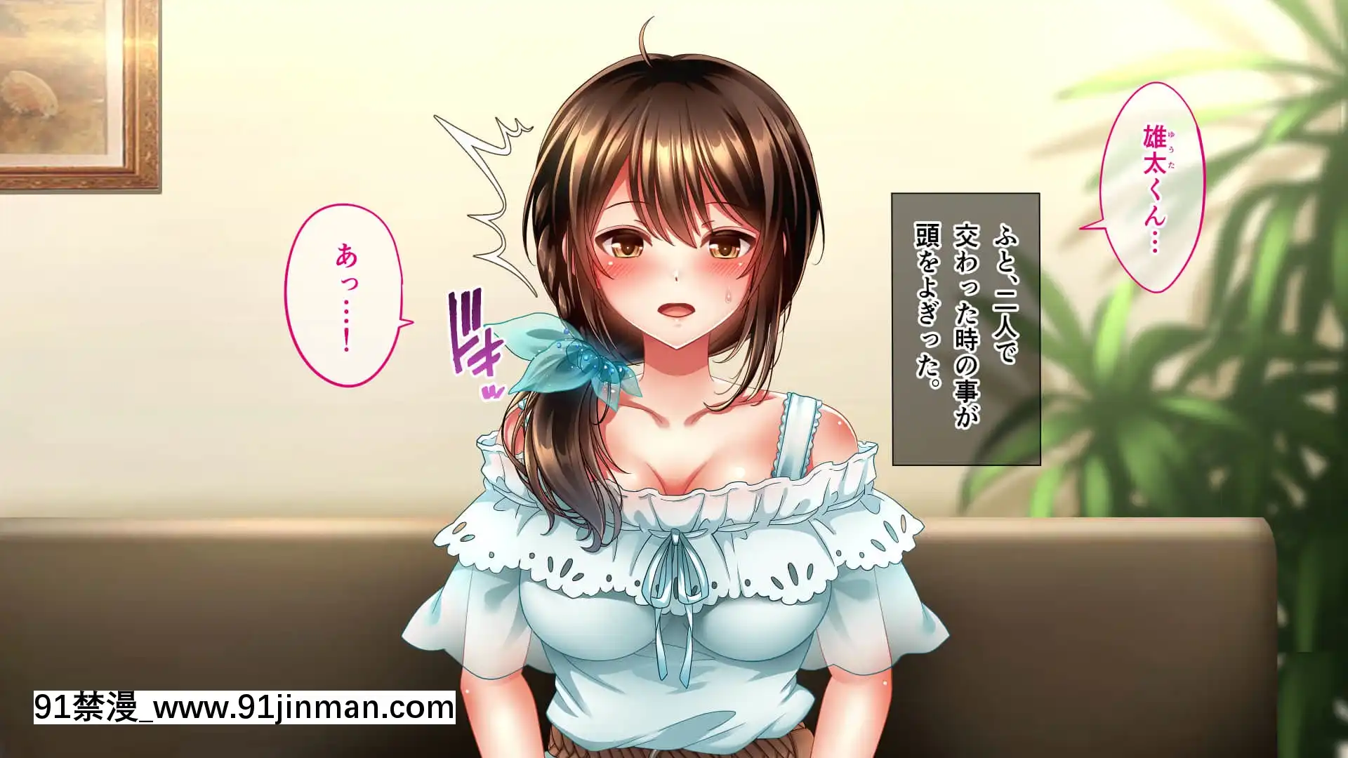 [へちま工房]屈服の花嫁～幼馴染に快楽墮ちさせられた人妻の末路～[h漫畫 去碼]