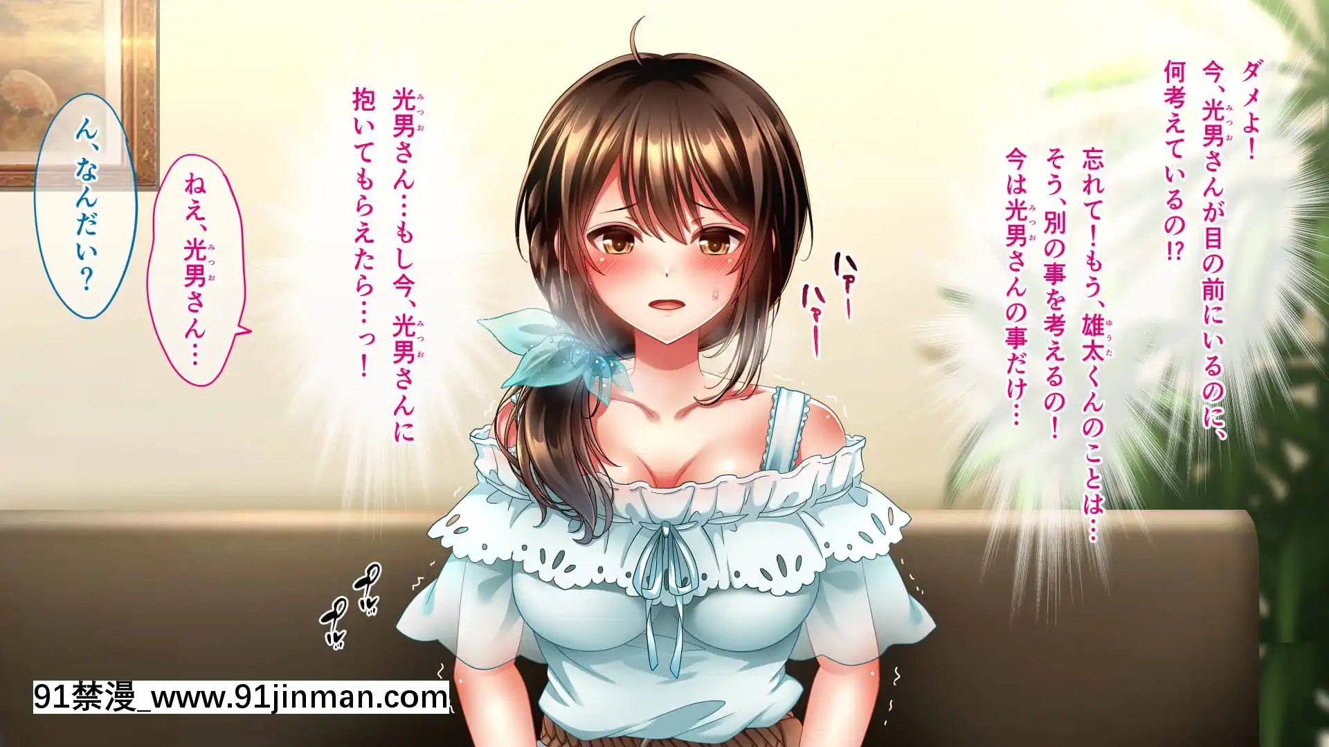 [へちま工房]屈服の花嫁～幼馴染に快楽墮ちさせられた人妻の末路～[h漫畫 去碼]