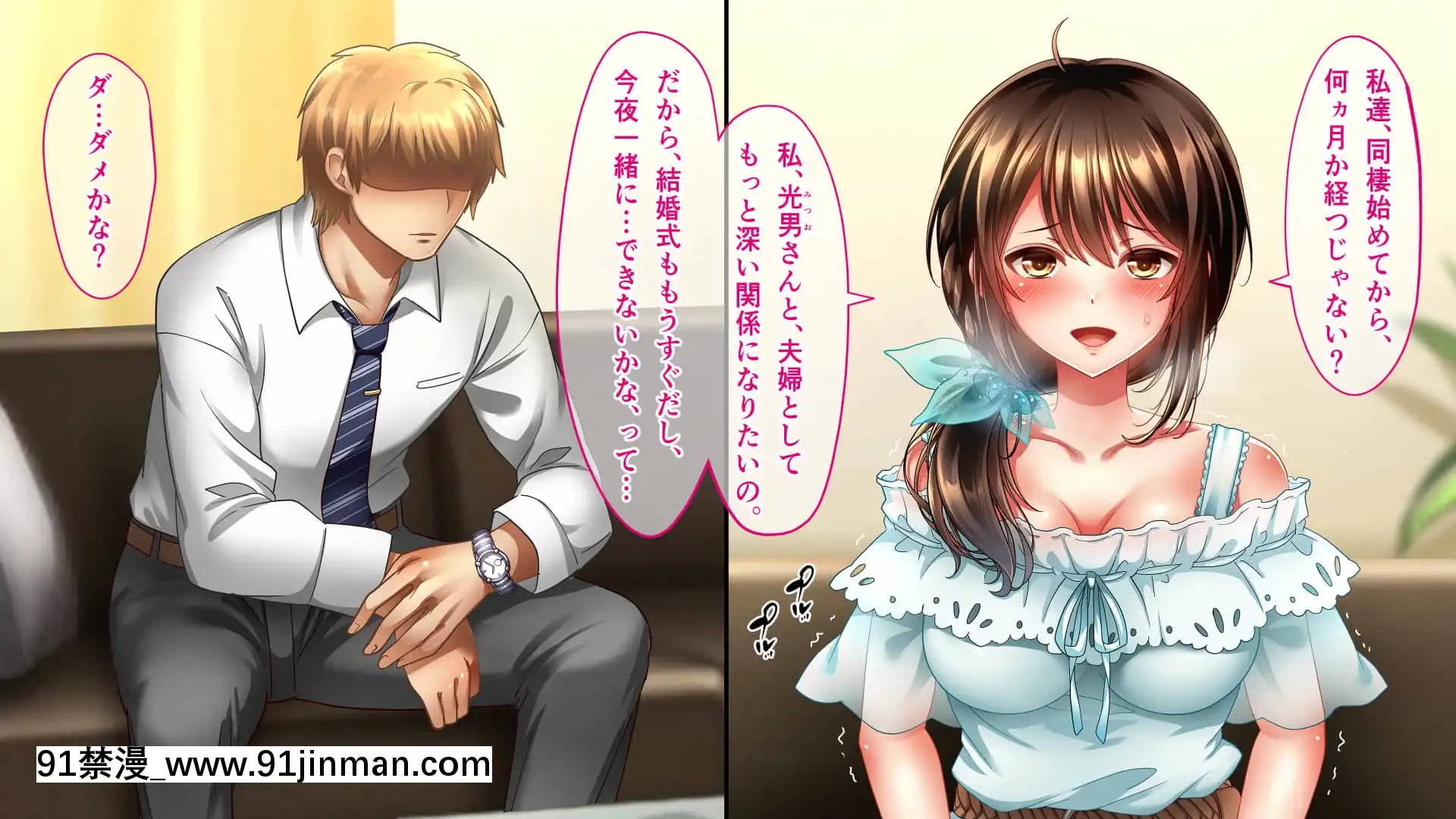 [へちま工房]屈服の花嫁～幼馴染に快楽墮ちさせられた人妻の末路～[h漫畫 去碼]