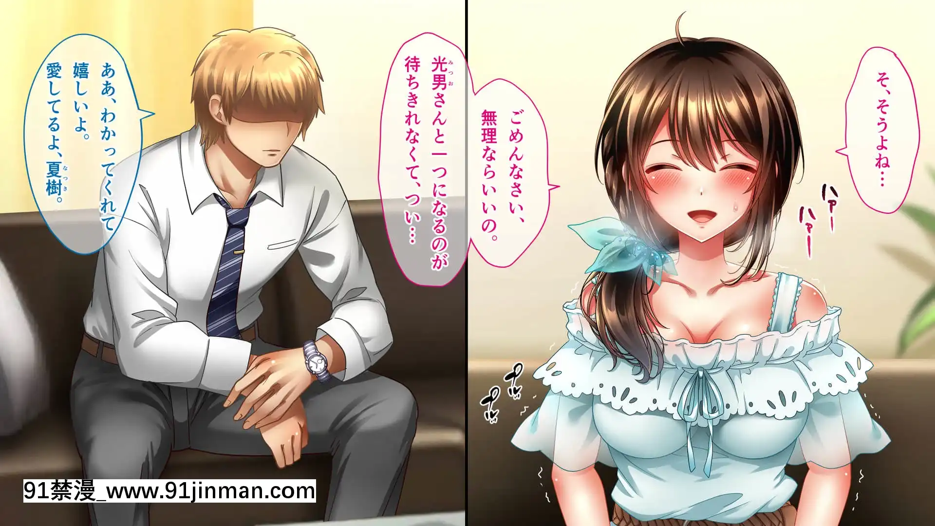[へちま工房]屈服の花嫁～幼馴染に快楽墮ちさせられた人妻の末路～[h漫畫 去碼]