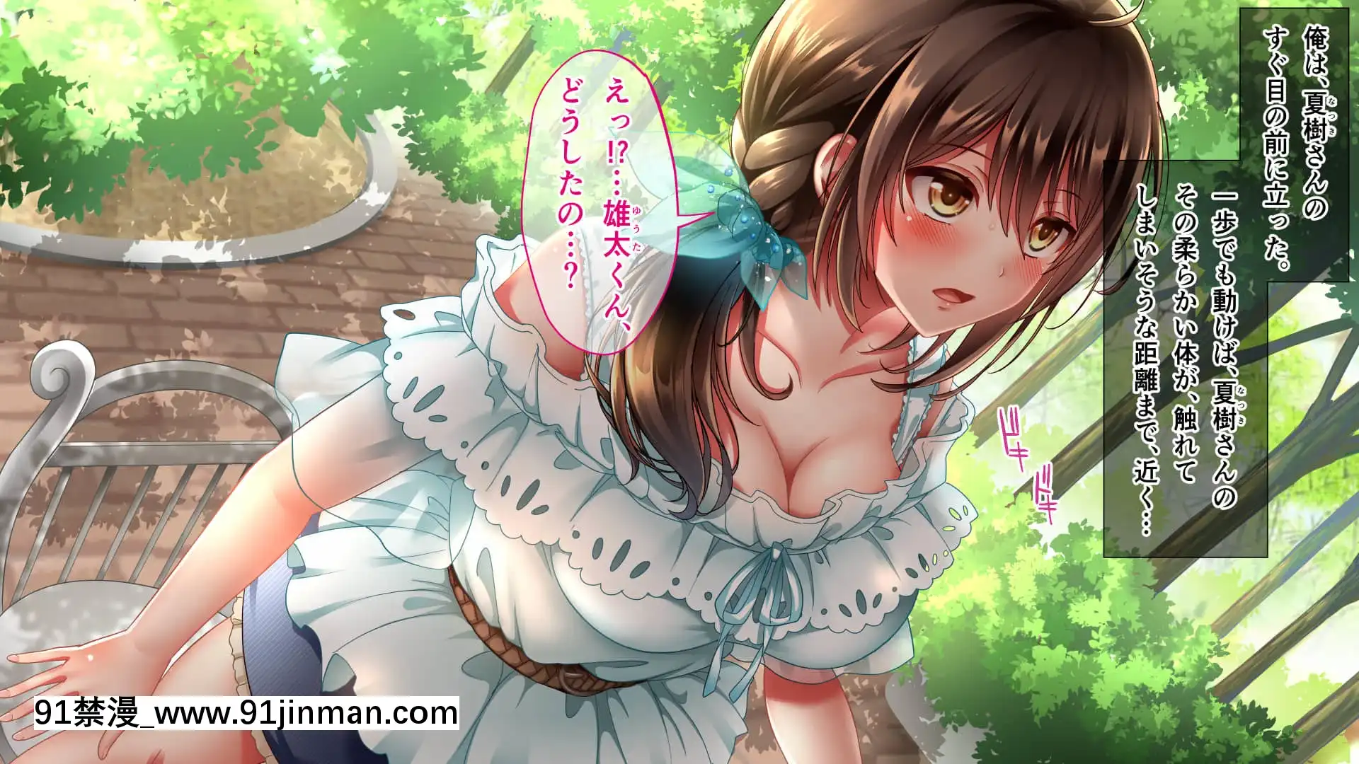 [へちま工房]屈服の花嫁～幼馴染に快楽墮ちさせられた人妻の末路～[h漫畫 去碼]