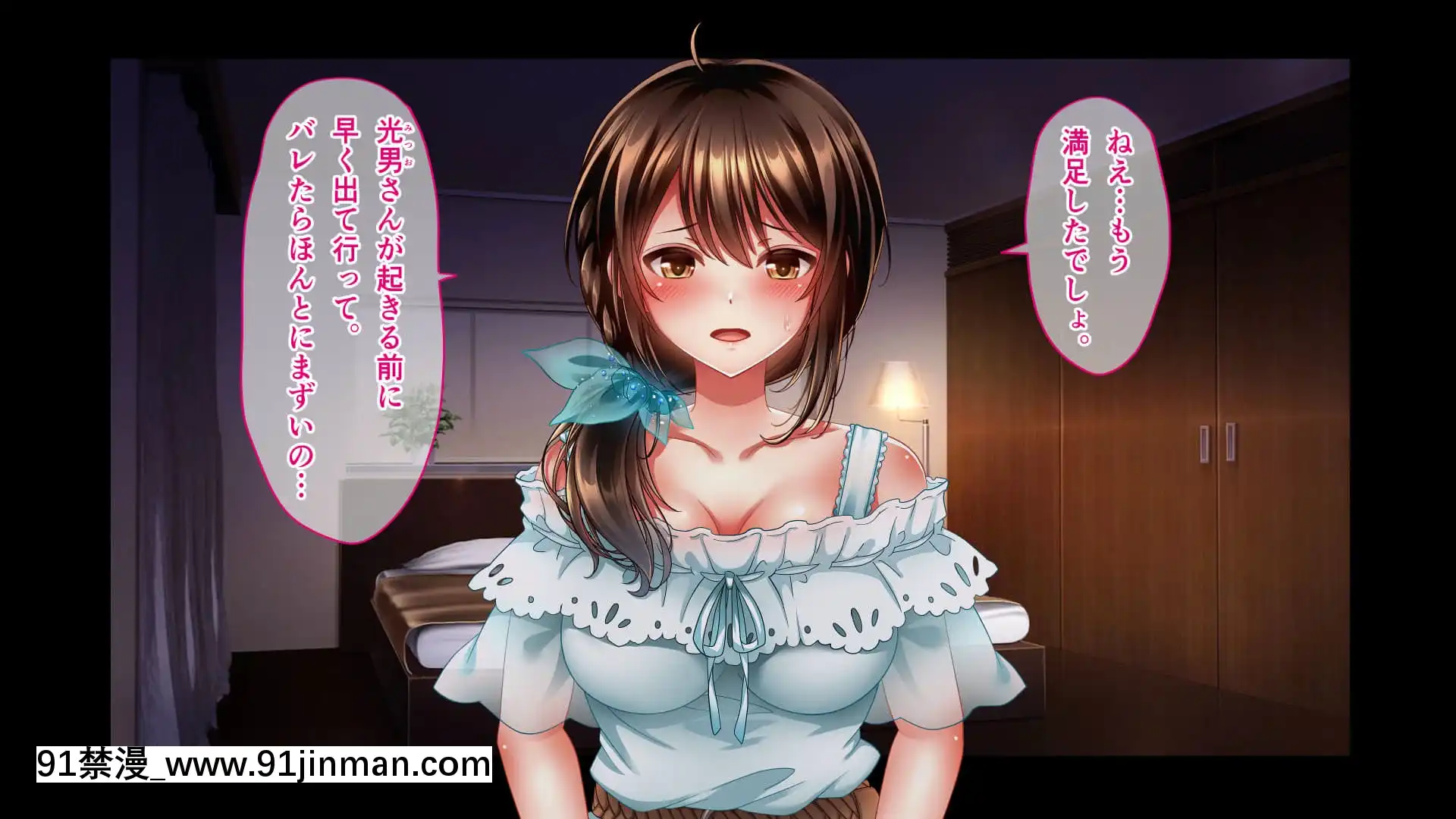 [へちま工房]屈服の花嫁～幼馴染に快楽墮ちさせられた人妻の末路～[h漫畫 去碼]