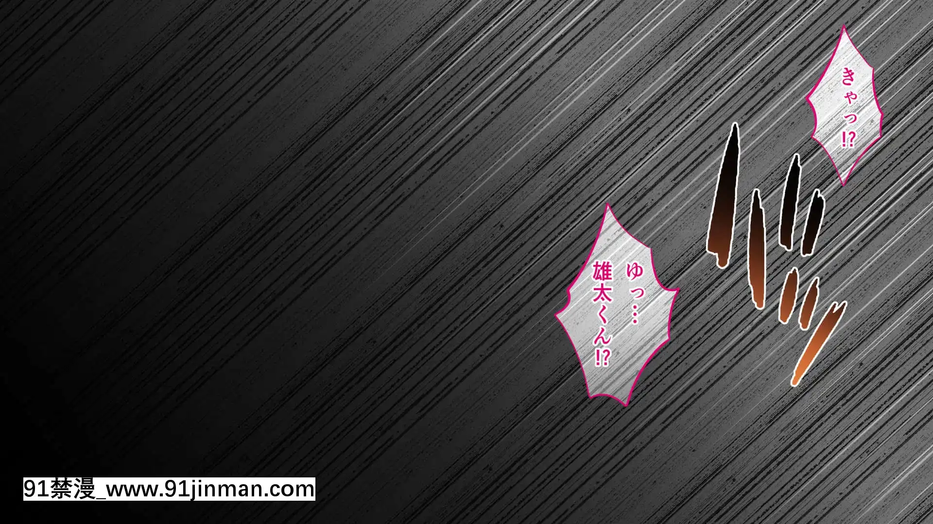 [へちま工房]屈服の花嫁～幼馴染に快楽墮ちさせられた人妻の末路～[h漫畫 去碼]