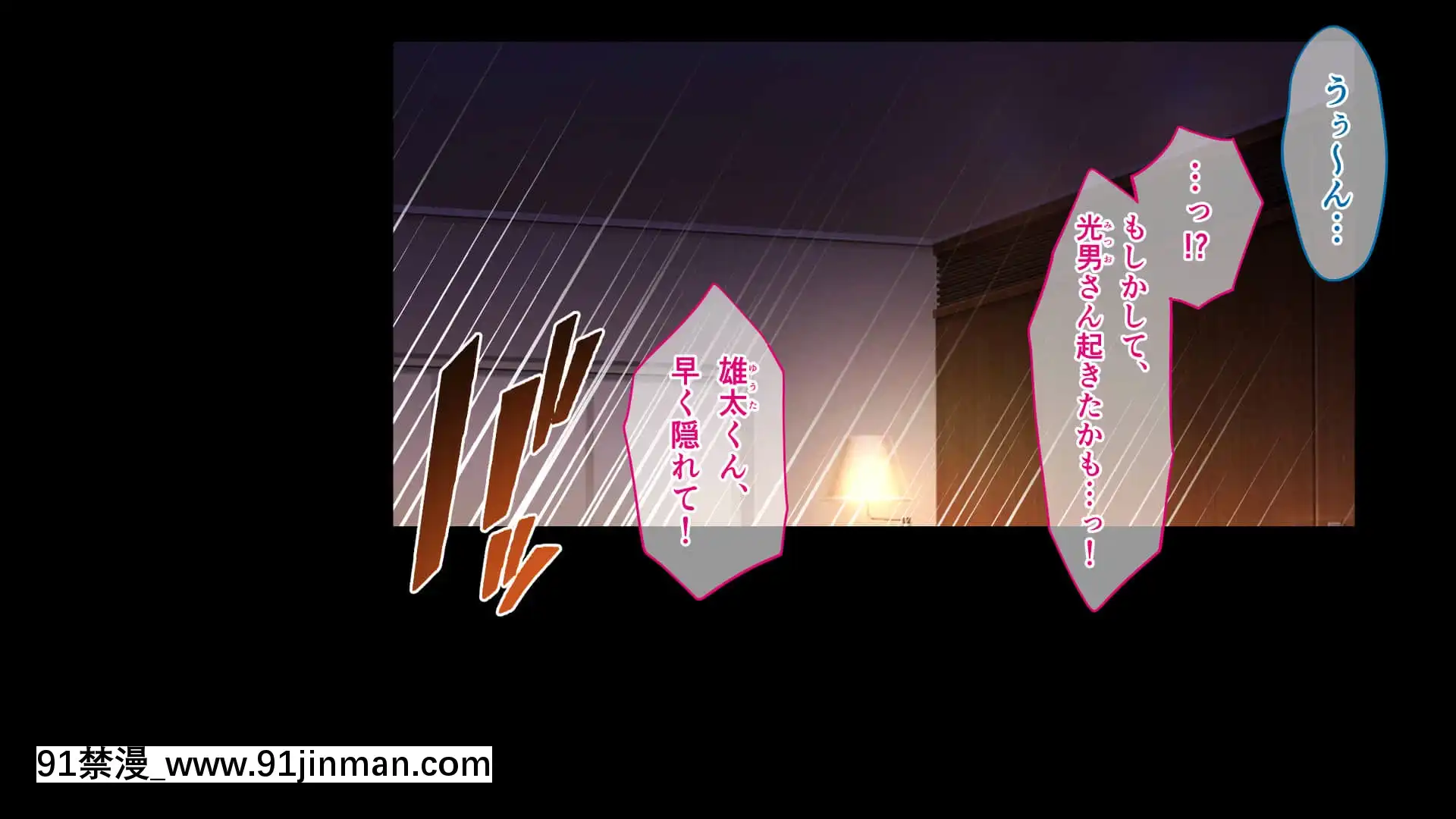 [へちま工房]屈服の花嫁～幼馴染に快楽墮ちさせられた人妻の末路～[h漫畫 去碼]