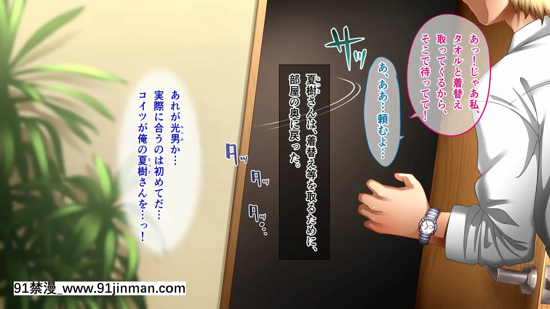 [へちま工房]屈服の花嫁～幼馴染に快楽墮ちさせられた人妻の末路～[h漫畫 去碼]