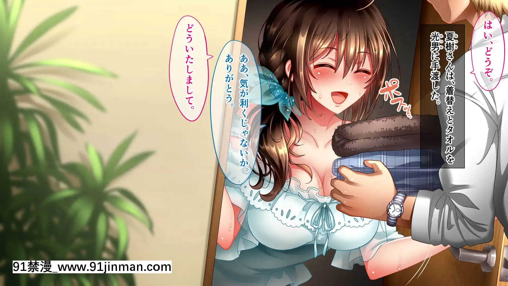 [へちま工房]屈服の花嫁～幼馴染に快楽墮ちさせられた人妻の末路～[h漫畫 去碼]
