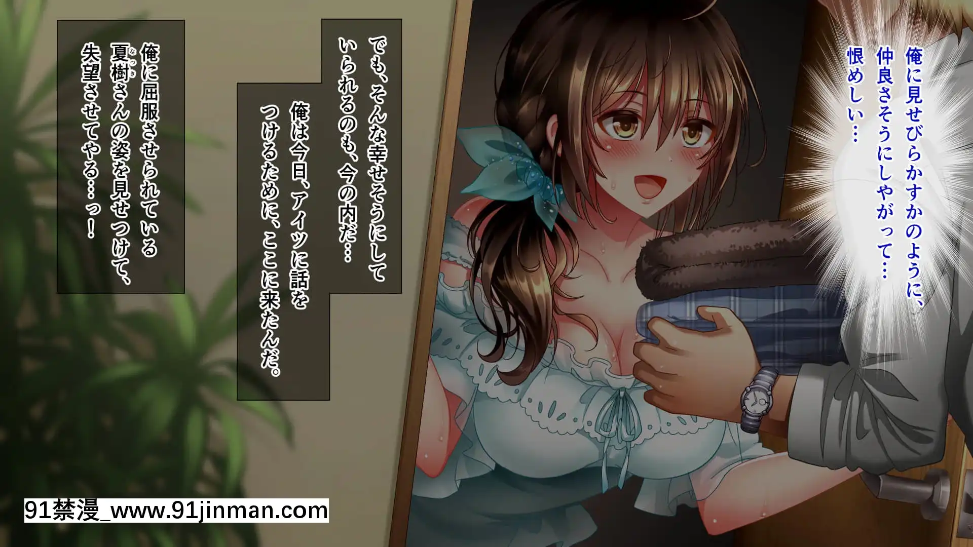 [へちま工房]屈服の花嫁～幼馴染に快楽墮ちさせられた人妻の末路～[h漫畫 去碼]