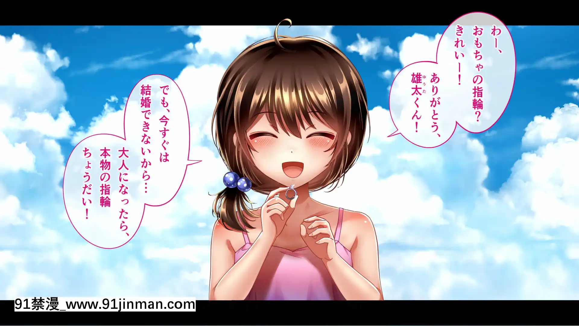 [へちま工房]屈服の花嫁～幼馴染に快楽墮ちさせられた人妻の末路～[h漫畫 去碼]
