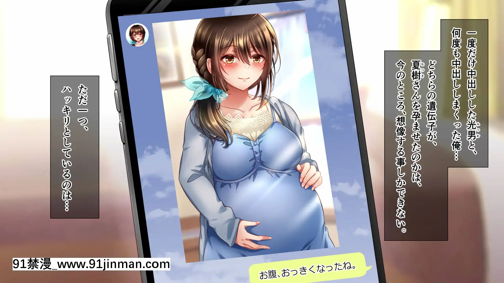 [へちま工房]屈服の花嫁～幼馴染に快楽墮ちさせられた人妻の末路～[h漫畫 去碼]