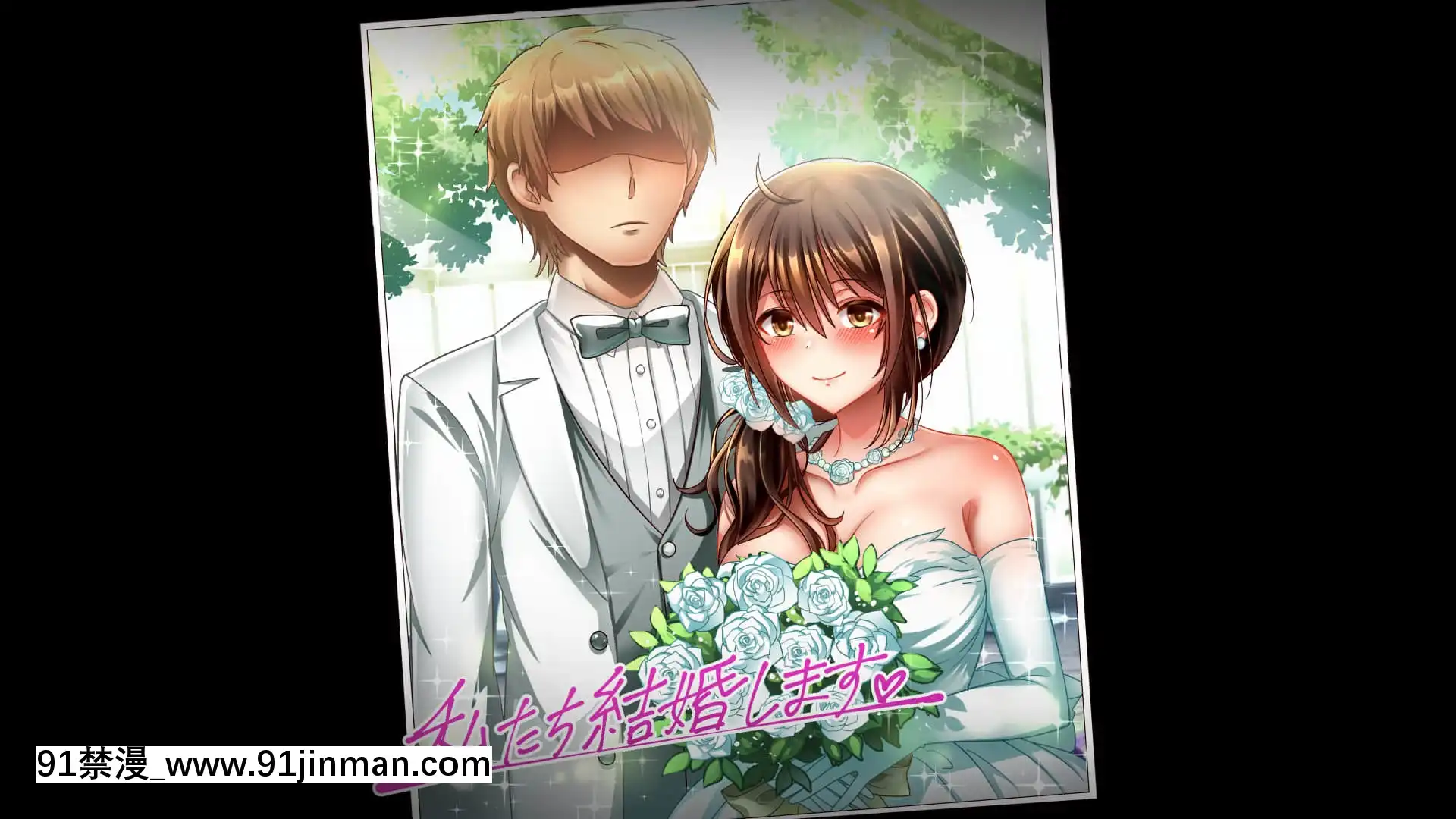 [へちま工房]屈服の花嫁～幼馴染に快楽墮ちさせられた人妻の末路～[h漫畫 去碼]