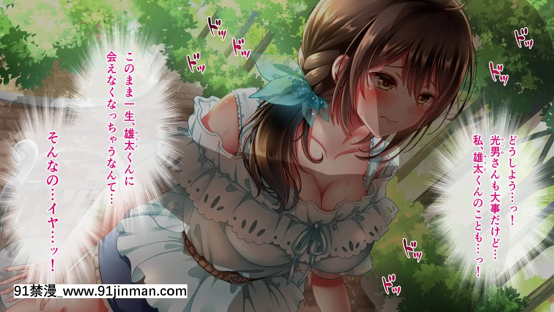 [へちま工房]屈服の花嫁～幼馴染に快楽墮ちさせられた人妻の末路～[h漫畫 去碼]