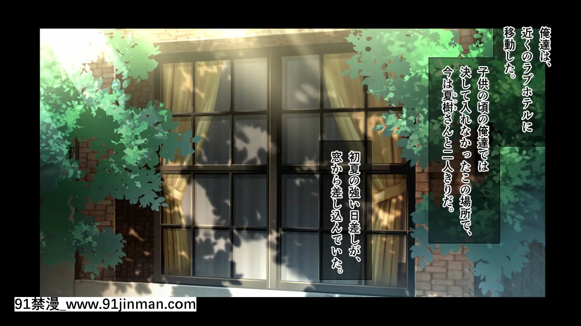 [へちま工房]屈服の花嫁～幼馴染に快楽墮ちさせられた人妻の末路～[h漫畫 去碼]