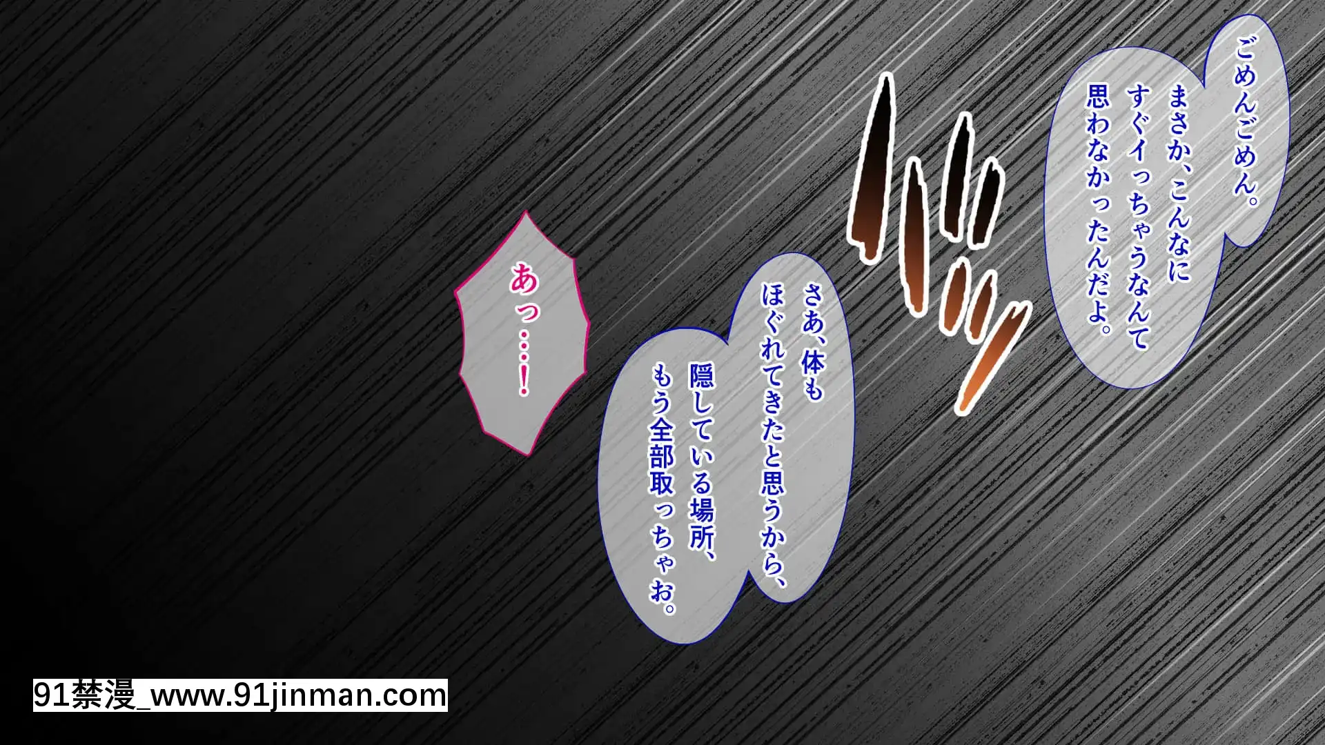 [へちま工房]屈服の花嫁～幼馴染に快楽墮ちさせられた人妻の末路～[h漫畫 去碼]