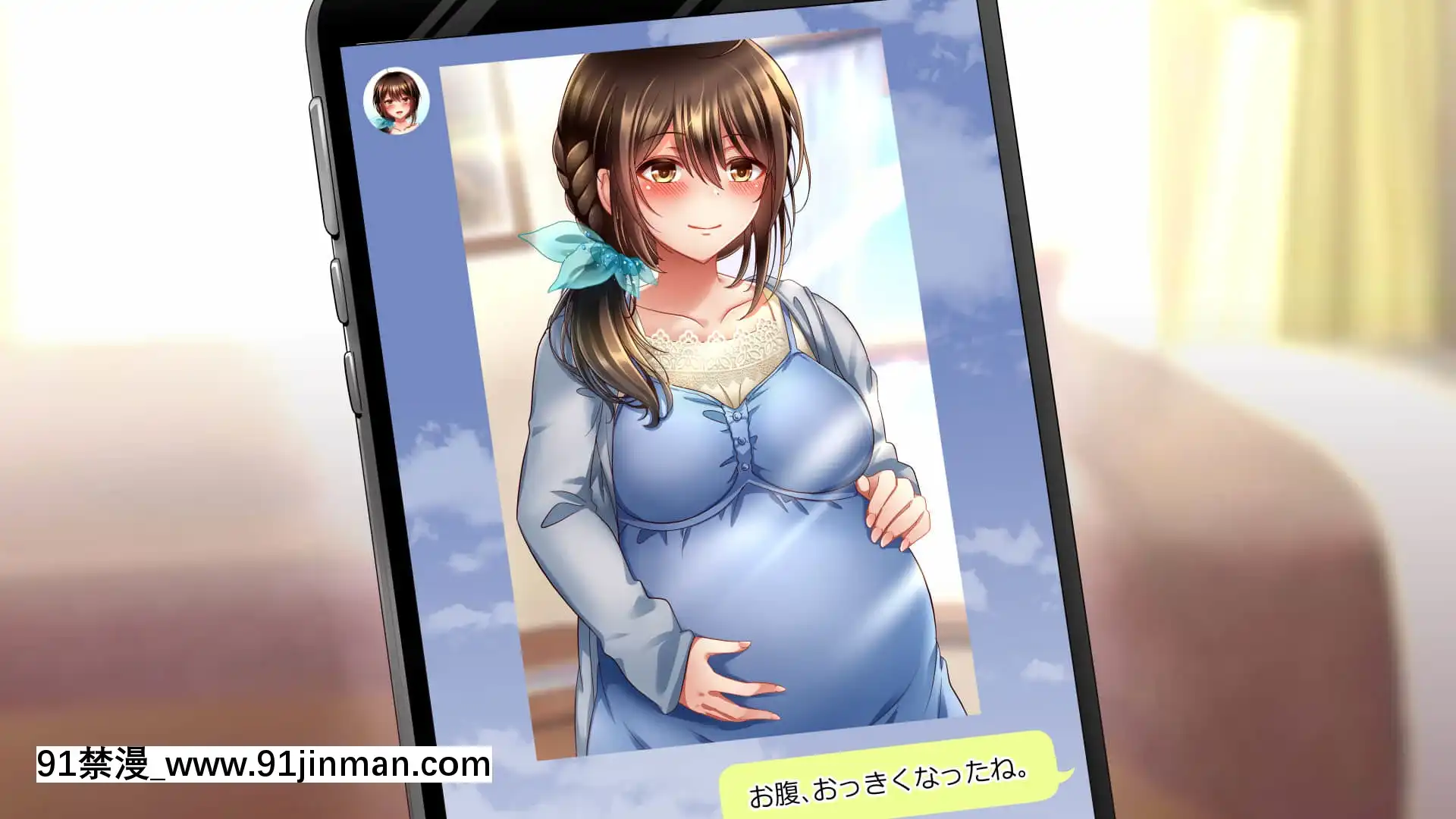 [へちま工房]屈服の花嫁～幼馴染に快楽墮ちさせられた人妻の末路～[h漫畫 去碼]